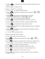 Предварительный просмотр 63 страницы La Germania F45MWOD9X User Instructions