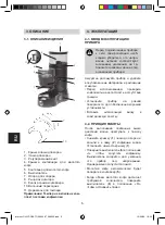 Предварительный просмотр 72 страницы La Pavoni Jolly DOSATO Instruction Manual