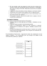 Preview for 6 page of La Sommeliere SLS102DZS Use Instruction