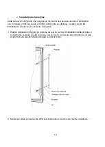 Preview for 14 page of La Sommeliere SLS102DZS Use Instruction