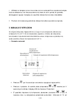 Preview for 104 page of La Sommeliere SLS117 Use Instructions