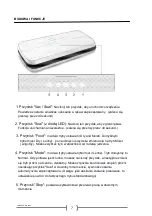 Предварительный просмотр 10 страницы Labesto LVS3220 Instruction Manual