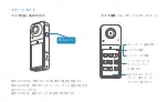 Предварительный просмотр 31 страницы Labpano PilotPano User Manual