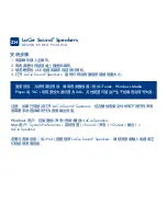 Предварительный просмотр 19 страницы LaCie 130906 - Sound2 Speakers PC Multimedia Quick Install Manual