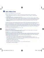 Предварительный просмотр 16 страницы LaCie Golden Disk Quick Install Manual