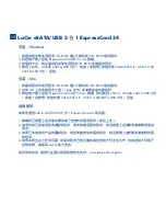 Предварительный просмотр 19 страницы LaCie SATA II ExpressCard 34 Quick Install Manual