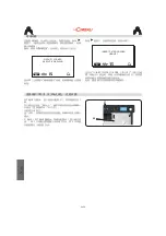 Предварительный просмотр 238 страницы LaCimbali M26 Use And Installation