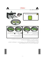 Предварительный просмотр 258 страницы LaCimbali M26 Use And Installation