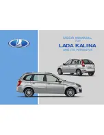 Lada Kalina User Manual предпросмотр