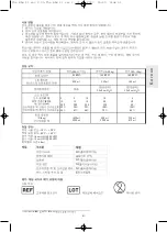 Preview for 41 page of laerdal 84501 Directions For Use Manual