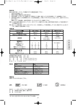 Preview for 43 page of laerdal 84501 Directions For Use Manual