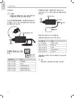 Preview for 192 page of laerdal LCSU 4 Manual