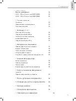 Preview for 213 page of laerdal LCSU 4 Manual