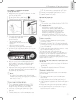 Preview for 219 page of laerdal LCSU 4 Manual