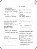 Preview for 221 page of laerdal LCSU 4 Manual