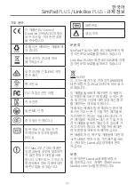 Preview for 97 page of laerdal Link Box PLUS Important Product Information