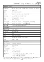 Preview for 99 page of laerdal Link Box PLUS Important Product Information