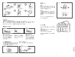 Предварительный просмотр 31 страницы laerdal Little Junior Directions For Use Manual