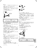 Preview for 45 page of laerdal Nursing Baby VitalSim Directions For Use Manual