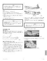 Preview for 87 page of laerdal Nursing Kelly Directions For Use Manual