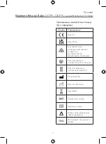 Предварительный просмотр 43 страницы laerdal Resusci Baby QCPR Important Product Information