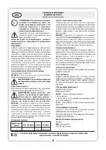 Предварительный просмотр 5 страницы LAHTI PRO L1501300 User Manual