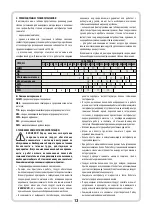 Preview for 13 page of LAHTI PRO L1540600 Instruction Manual