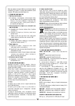 Preview for 15 page of LAHTI PRO L1540600 Instruction Manual