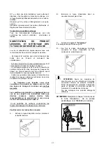 Предварительный просмотр 63 страницы lamber F92-dy Instruction Manual