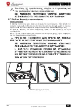 Предварительный просмотр 262 страницы Lamborghini Caloreclima ALHENA TECH 28 H Instructions For Use, Installation And Maintenance