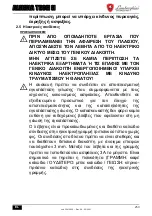 Preview for 253 page of Lamborghini Caloreclima ALHENA TECH H Instructions For Use, Installation And Maintenance