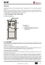 Предварительный просмотр 73 страницы Lamborghini Caloreclima BSF HP 1C Use, Installation And Maintenance Instructions