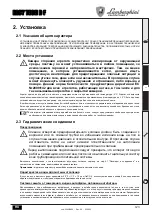 Preview for 123 page of Lamborghini Caloreclima EASY TECH D F Instructions For Use, Installation And Maintenence