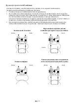 Предварительный просмотр 11 страницы Lamborghini Caloreclima ECO FVT 15 Operation And Maintenance Manual