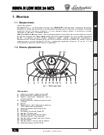 Preview for 117 page of Lamborghini Caloreclima NINFA N LOW NOX 24 MCS Instructions For Use, Installation And Maintenance