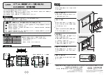 Preview for 1 page of Lamp AZ-GD230 Installation Instructions