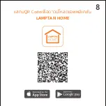 Preview for 9 page of LAMPTAN SMART CUBE User Manual