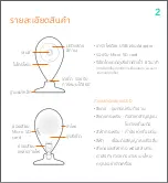 Preview for 3 page of LAMPTAN SMART WIFI CAMERA User Manual