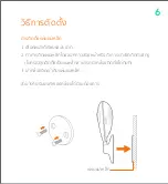 Preview for 7 page of LAMPTAN SMART WIFI CAMERA User Manual