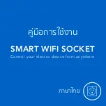 Preview for 1 page of LAMPTAN SMART WIFI SOCKET User Manual