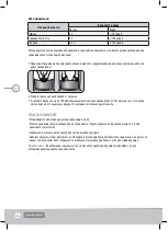 Предварительный просмотр 16 страницы Lanaform Aqua Pillow Instructions Manual