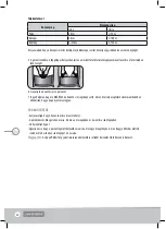 Предварительный просмотр 24 страницы Lanaform Aqua Pillow Instructions Manual