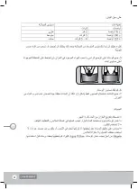 Предварительный просмотр 28 страницы Lanaform Aqua Pillow Instructions Manual