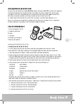 Предварительный просмотр 47 страницы Lanaform Body Stim Manual