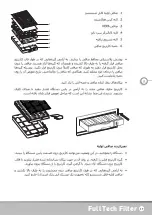 Предварительный просмотр 59 страницы Lanaform Full Tech Filter Instruction Manual