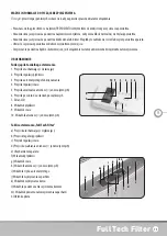 Предварительный просмотр 73 страницы Lanaform Full Tech Filter Instruction Manual