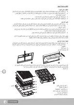 Предварительный просмотр 106 страницы Lanaform Full Tech Filter Instruction Manual