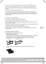 Предварительный просмотр 51 страницы Lanaform Home Air Filter Instruction Manual