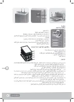 Предварительный просмотр 80 страницы Lanaform Home Air Filter Instruction Manual