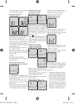 Предварительный просмотр 90 страницы Lanaform IRT-200 Manual